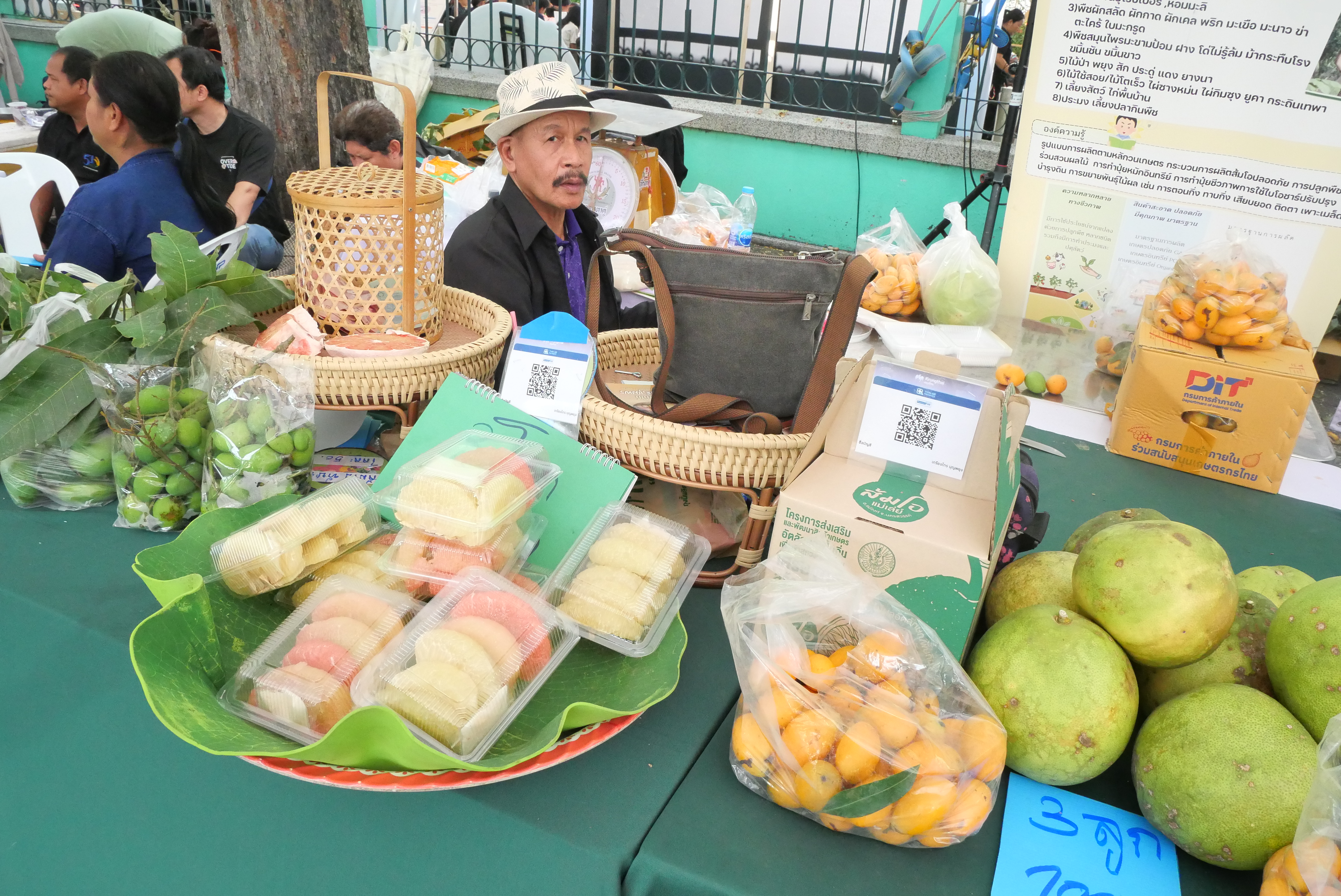 title - รีบกันเลยยย  สินค้าดี สินค้าเด่น จากเขตปฏิรูปที่ดิน ส่งท้ายงานครบรอบ 51 ปี ส.ป.ก.